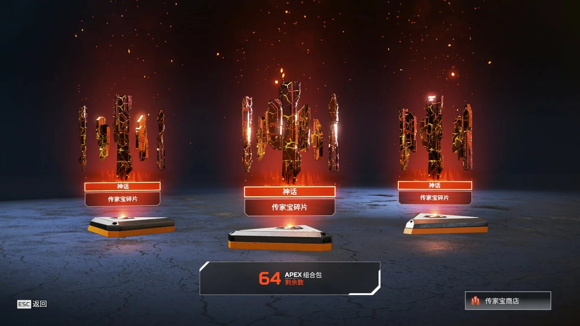 Apex legend кейсы. Apex legend кейсы