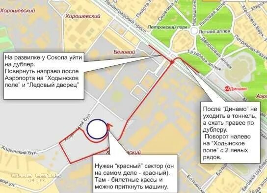 Мегаспорт метро. Мегаспорт москва станция метро. Мегаспорт карта. Метро цска мегаспорт. Метро цска мегаспорт.