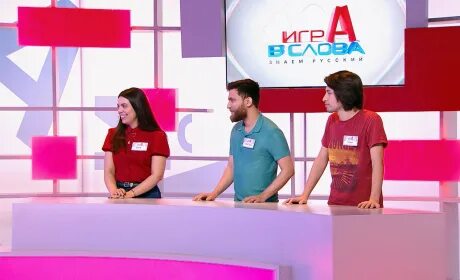 Программа 18 канала мир