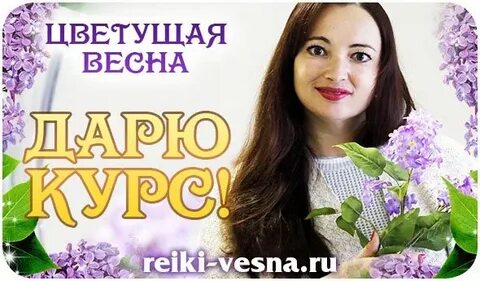 Сайт натальи весны