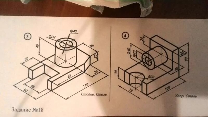 Упор сталь чертеж 3. Упор сталь чертеж 4 вид сбоку.