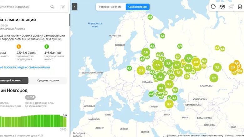 Индекс г нижний новгород нижегородской области. Индекс Нижнего Новгорода. Индекс Нижегородской области Нижний Новгород. Индекс города Нижний Новгород. Какой индекс у Нижнего Новгорода.