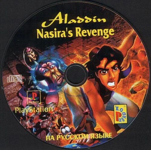 Nasira's revenge. Aladdin in Nasira's Revenge ps1. Disney's Aladdin in Nasira's Revenge ps1 обложка. Алладин игра ps1. Алладин ps1 диск.