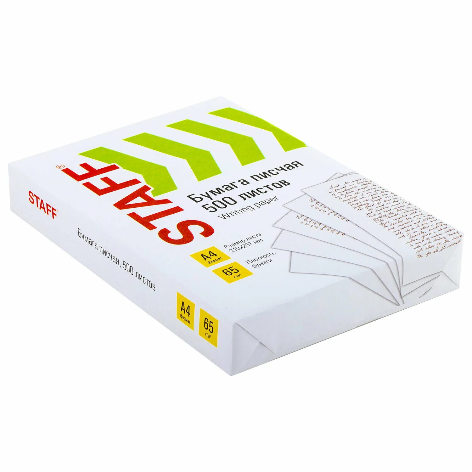 в больших пачках по 500 листов бумаги. бумага писчая a4 250 л. бумага xerox colotech+. в пачке 500 листов бумаги формата а4. задача в пачке 250 листов бумаги формата а4 за неделю в офисе.