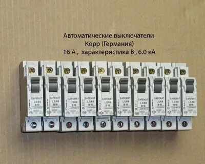 Автомат b 10