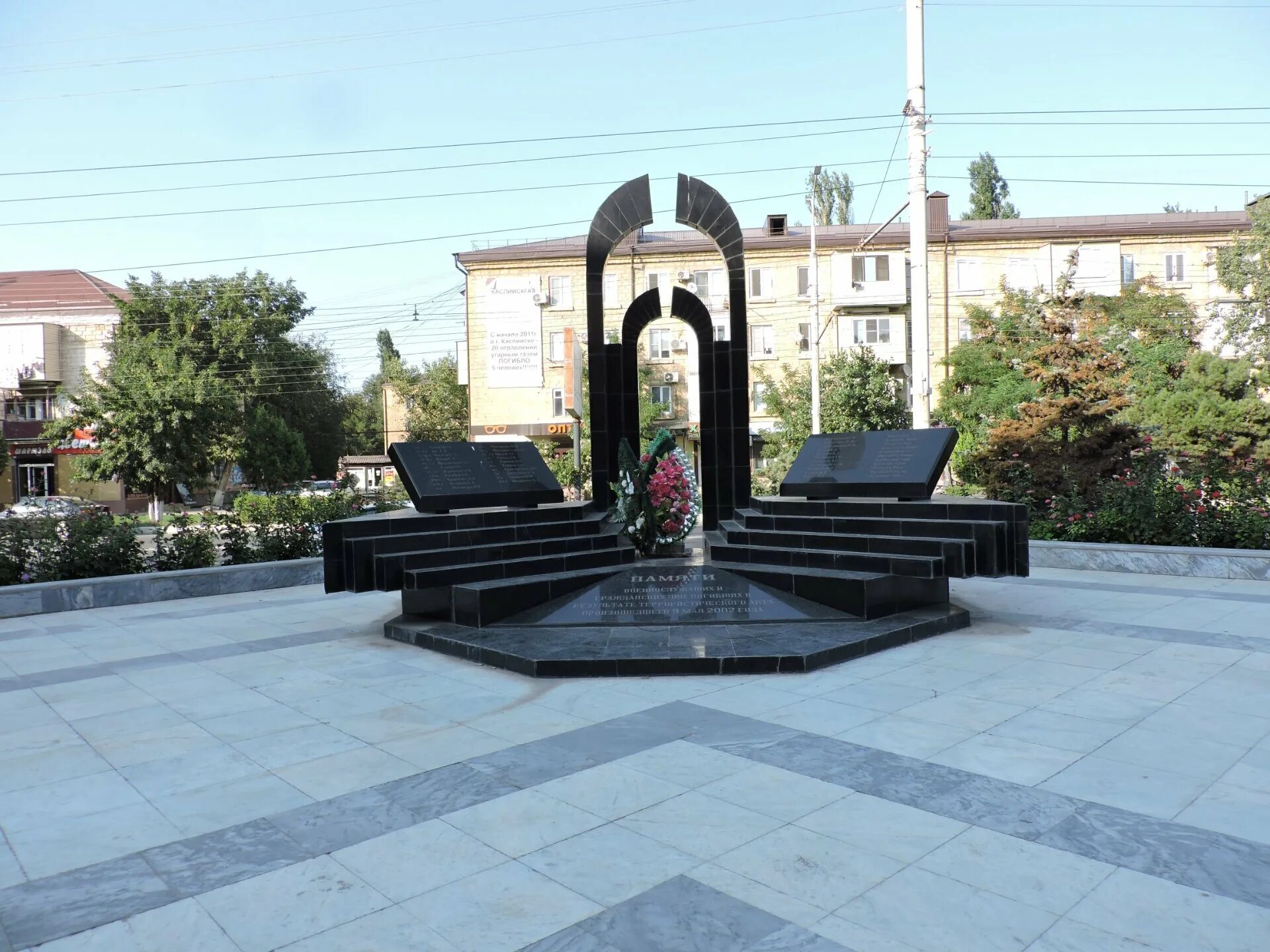 2002 год каспийск. Мемориал в каспийске. мемориальный комплекс в каспийске. теракт в каспийске 9 мая 2002.