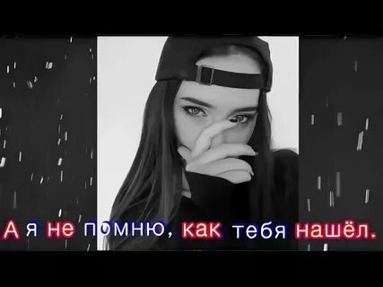 Песни дым леша