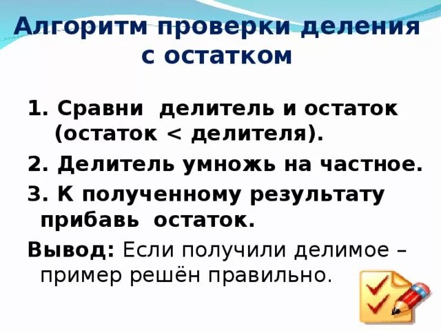 Проверка класса