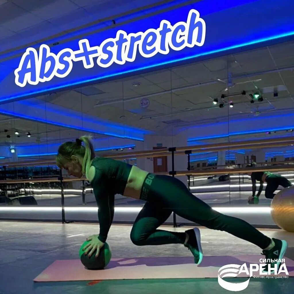 сильная арена нижнекамск. сильная арена набережные челны. нижнекамск спортзалы сильная арена. арена нижнекамск тренажерный зал. набережные челны фитнес зал сильная арена.