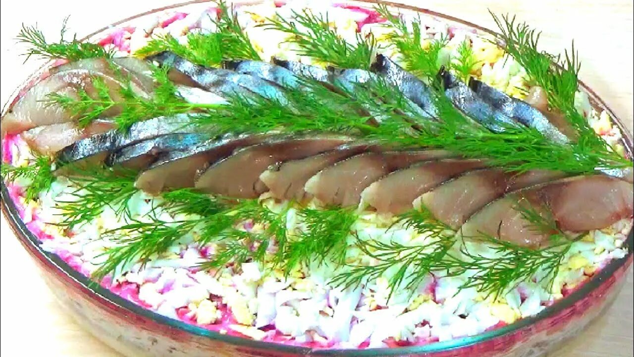 Селедка под шубой рецепт со скумбрией. Скумбрия под шубой. Скумбрия под шубой салат. Селедка под шубой со скумбрией. Салат под шубой.