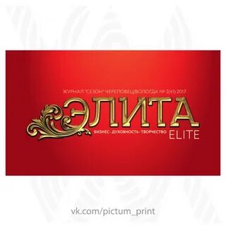 Wodoswet череповец