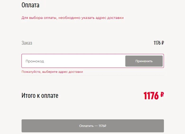 Промокод на заказ в зя. Промокоды KFC 2022. Промокод ЗЯ. Промокод KFC 2022 на скидку.