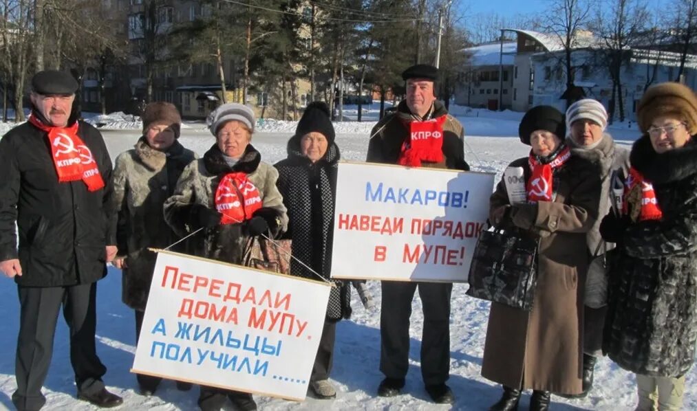 Ярцево подслушано в контакте. Одиночный пикет Смоленск. ЖКХ В городе Ярцево Смоленской области. Митинг в Ярцево сегодня.