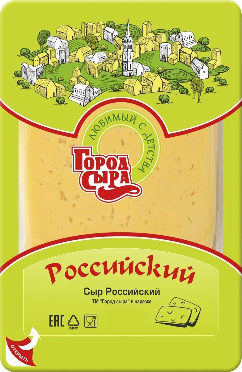 Сыр российский нарезка. Город сыра производитель. Город сыра российский. Сыр российский нарезка. Ооо город сыра м.