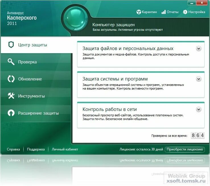 Kaspersky расширение. Kaspersky Internet Security 2023. Kaspersky Internet Security 2011. Kaspersky Internet Security родительский контроль. Диск Kaspersky 2011.