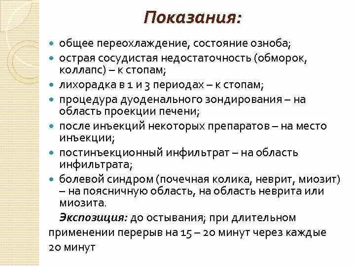 Озноб без температуры причины у женщин. Ломота в теле головная боль слабость что это. Головная боль головокружение слабость. Озноб без температуры. Лихорадка озноб.