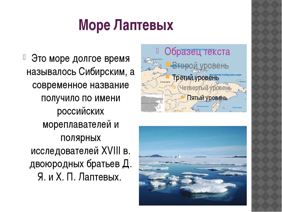 Частью какого океана является японское