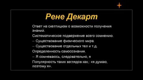 Отдельный существовать
