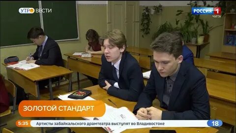 Золотой стандарт образования