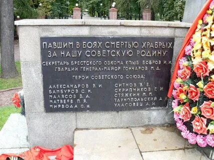 Смертью павших