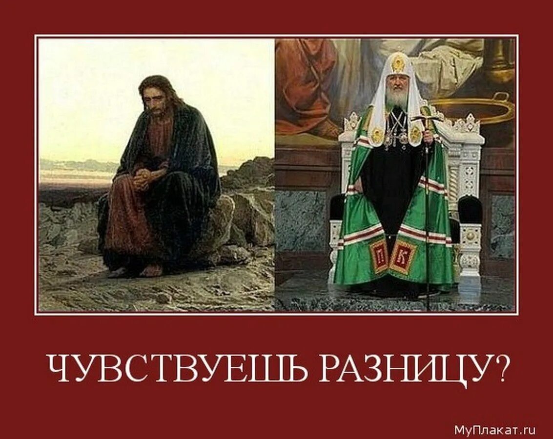 Так что это тогда