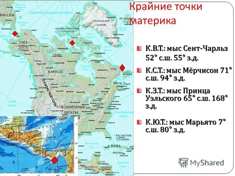 Мыс принца уэльского материк. Мыс принца уэльского материк