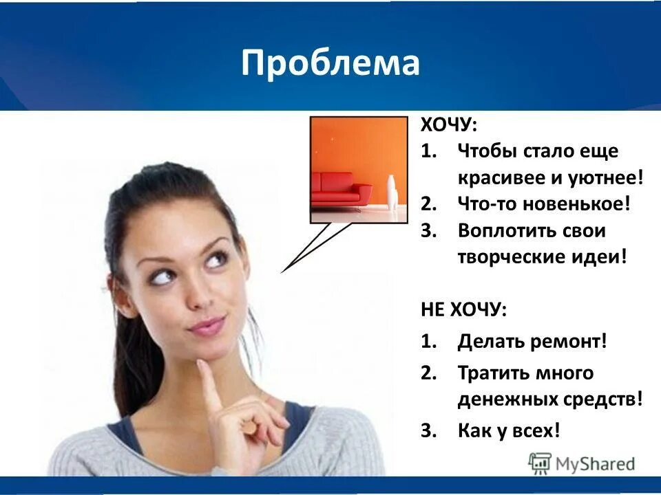 Надо встретиться зачем есть проблемы. Проблемы хочешь. Стикеры из фильма бумер. Надо встретиться есть проблемы. Смешные скрины переписок вк.