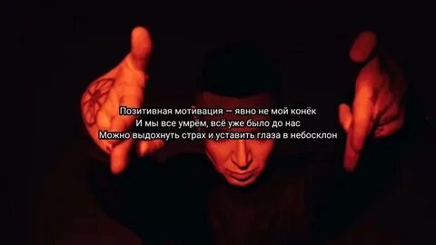 Песня умирающая сила умирать
