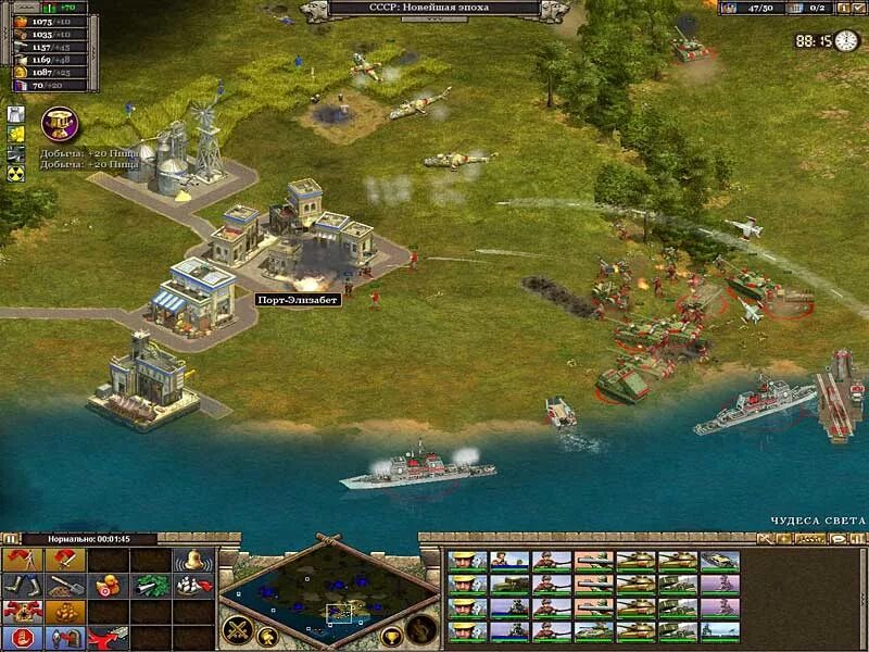 Rise of Nations 2. Rise of Nations 2003. Rise of Nations 2 3. Игра Rise of Nations 2.