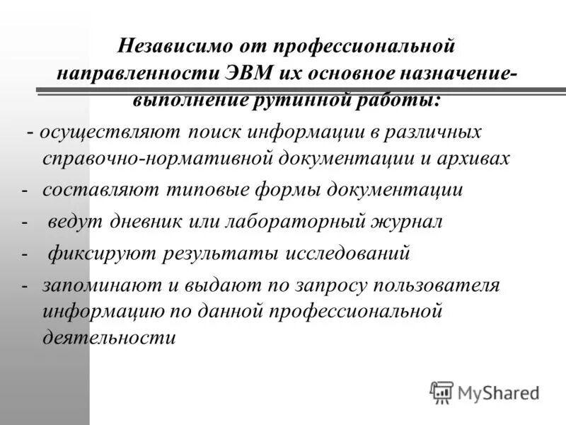 Назначение выполняемых работ. Виды малярных работ. Назначение выполняемых работ. Назначение выполняемых работ. Ответственный руководитель назначается при работах.