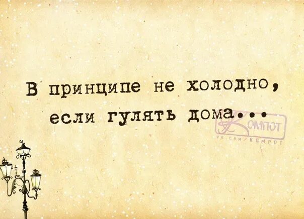 Песня выйду вечером пойду прогуляюсь. Песня выйду вечером пойду прогуляюсь. Пикчи пошли гулять. Выйду на улицу гляну на село текст песни. Ты зови если что.