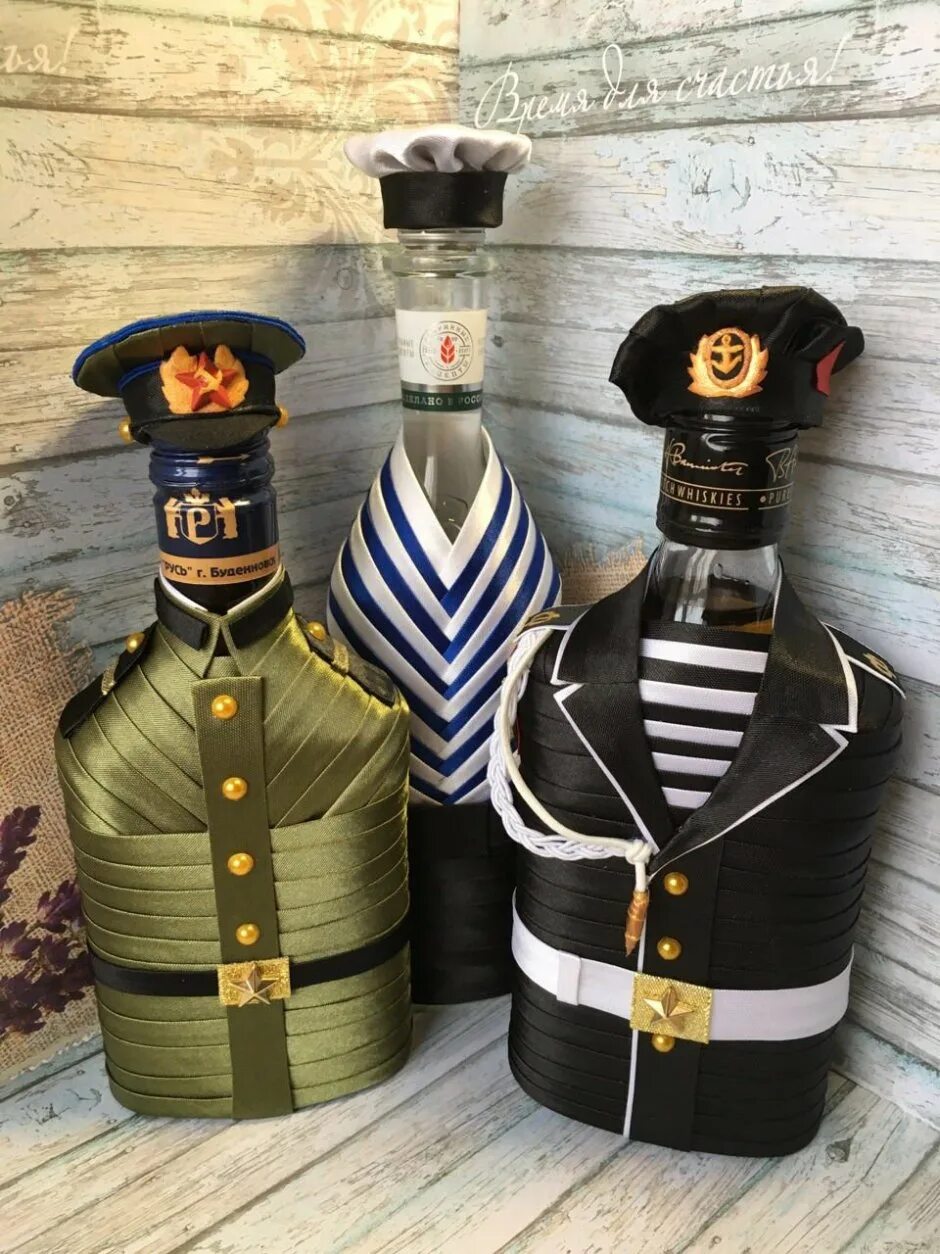 Бутылки оформить в подарок мужчине. Украшение бутылки на 23 февраля. украшение бутылки для мужчины. декор бутылки на 23 февраля. декор коньяка на 23 февраля.