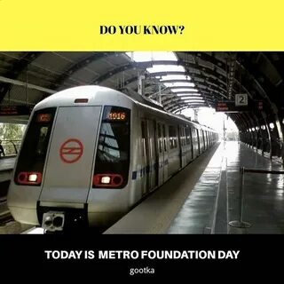 Метрополитен железнодорожный транспорт