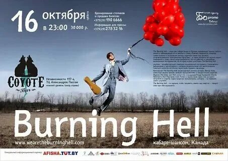 Весенний концерт афиша. Афиша певца. Башмет барнаул 8 ноября афиша. Концерт преподавателей афиша. Афиша минск концерты октябрь 2024.