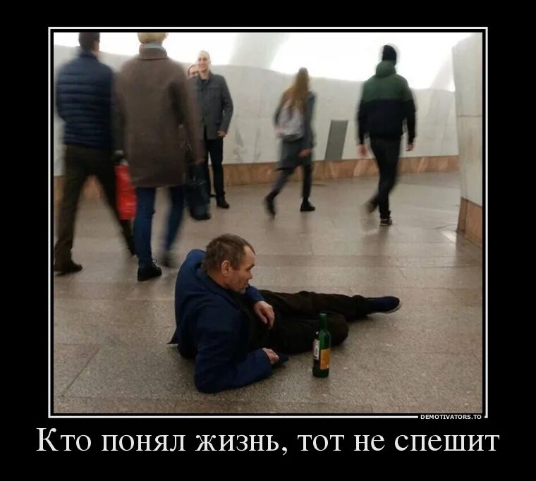 Больше не вижу жизни