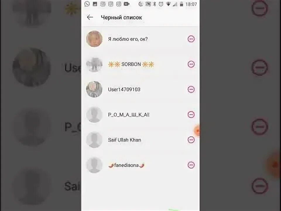 Как монтировать в лайке. Как скрыть лайки в лайке. черный список в лайке. как скрыть видео в лайке. как скрыть лайкнутые видео в лайке.