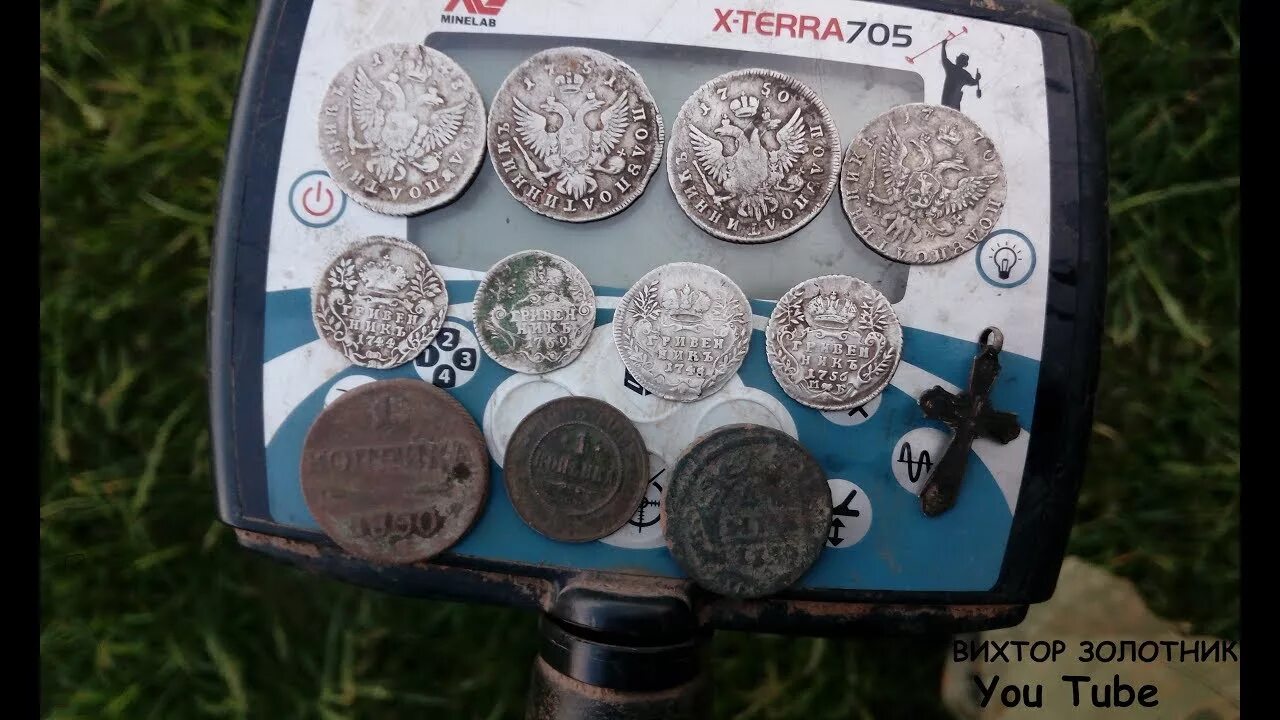 Находки на x Terra 705. Находки монет. Находки на металлоискатель. Клад серебряных монет. Авито монета серебро