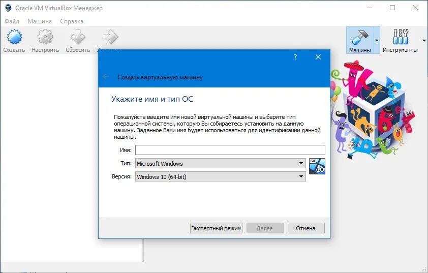 Vm extension pack. Oracle VM VIRTUALBOX 6 1. Oracle VM VIRTUALBOX REPACK. VIRTUALBOX 5.2.44. VIRTUALBOX 6.1 32 bit.