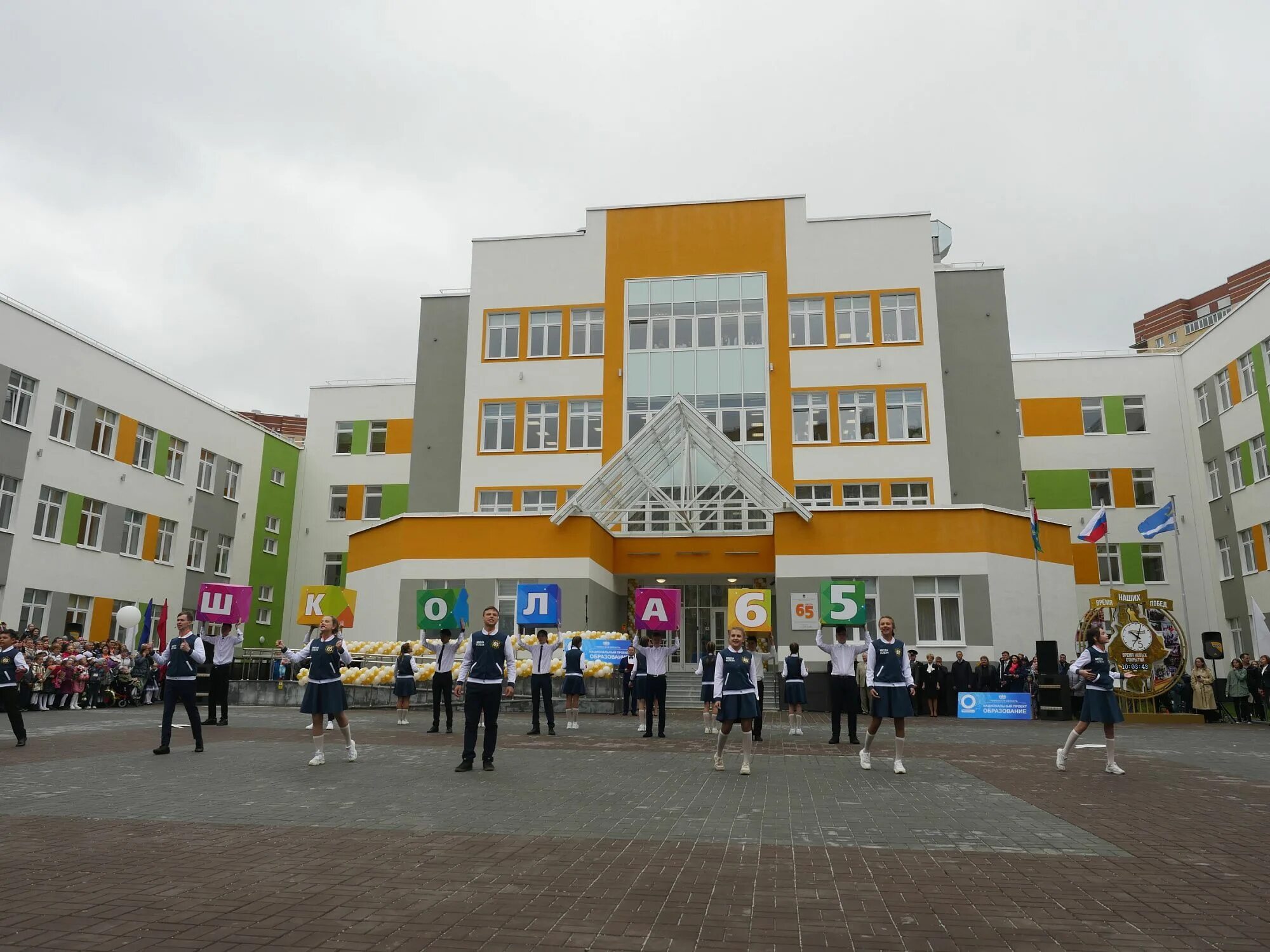 Школа 30 тюмень. Г. 30 школа тюмень новая. 65 школа тюмень. Школа 25 тюмень.
