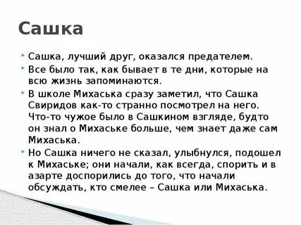 Разгорелся спор