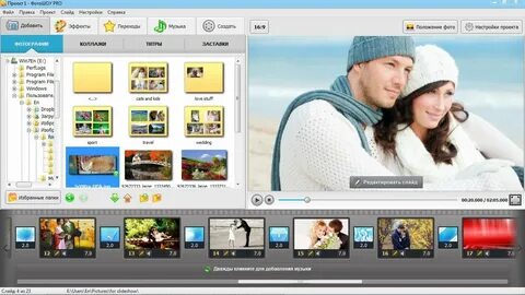 Программа для создания видеороликов из фото