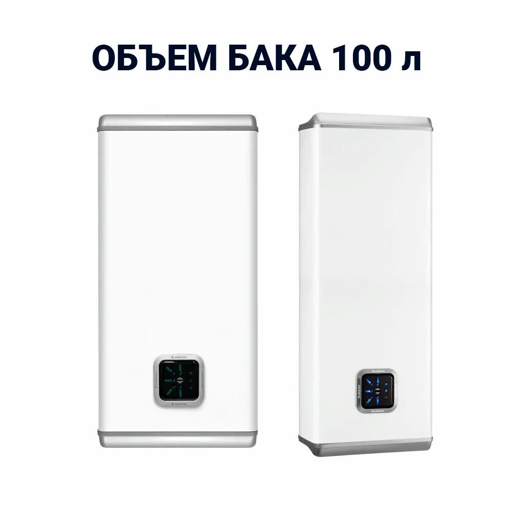 Ariston abs vls inox pw 100. Ariston abs vls inox pw 100