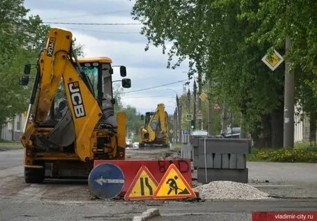 Ремонт городского