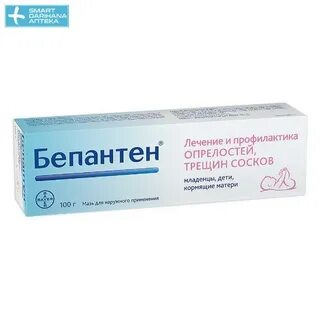 Бепантен мазь аптека