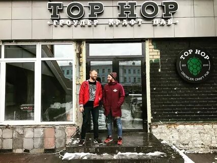 Топ хоп