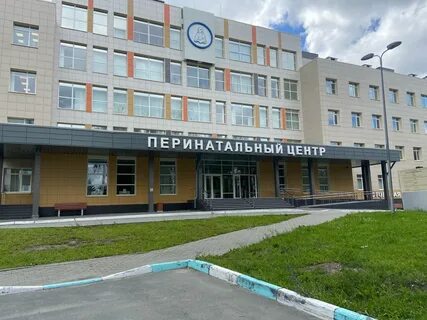 70 перинатальный центр