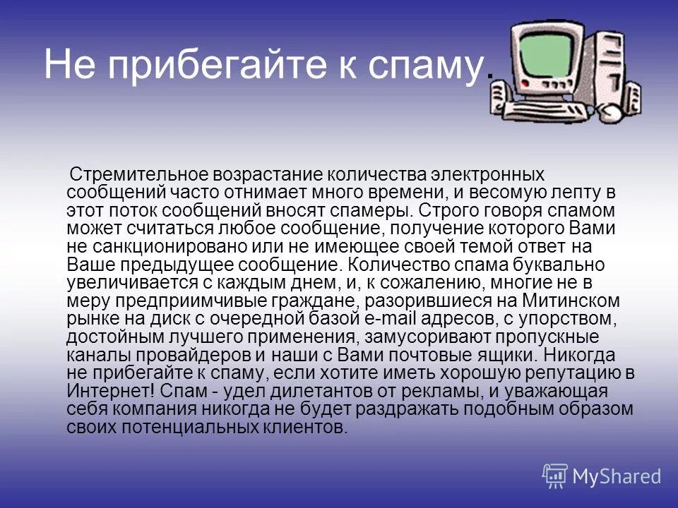 мои часто используемые эмоции. скрины смешных переписок. сообщения с автозаменой. смешные опечатки в смс. смс от банка мошенники.