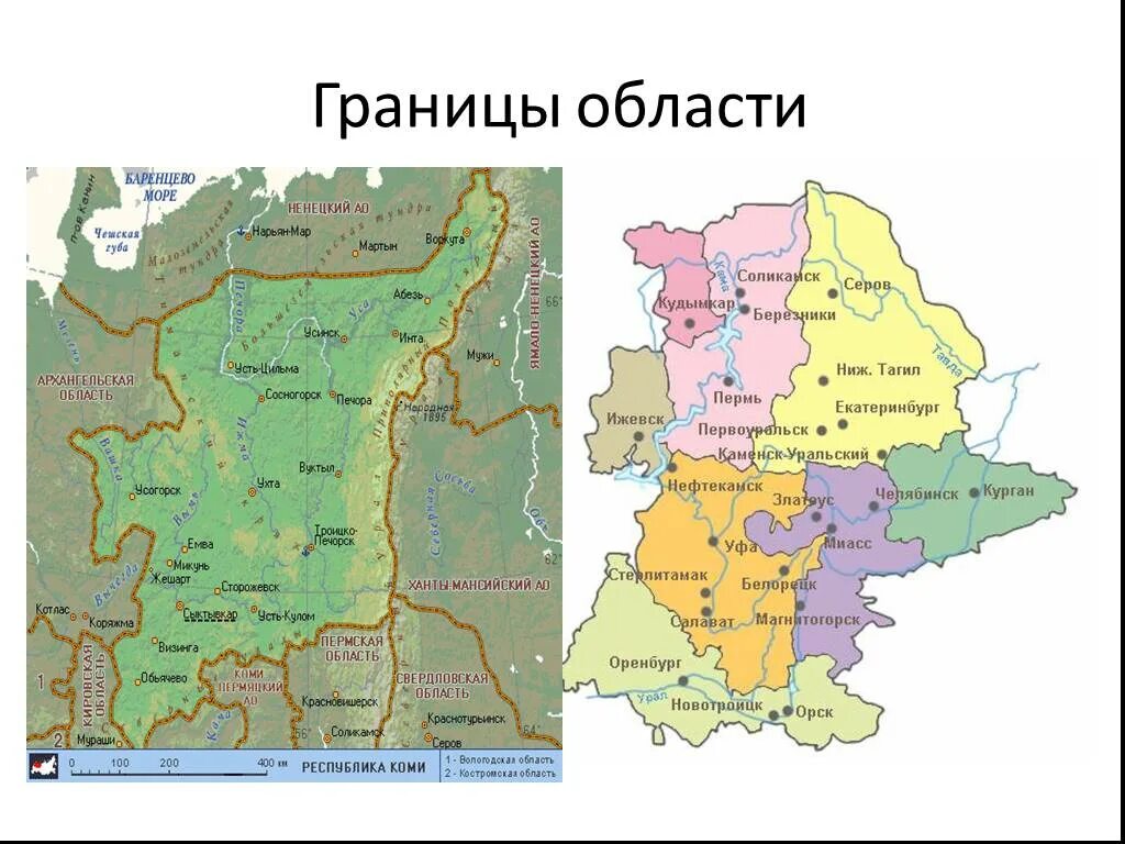 Субъект федерации свердловская область. Субъекты РФ которые граничат с Свердловской областью. Свердловская область с кем гра. Свердловская область на карте с кем граничит. Свердловская область на карте России с границами.