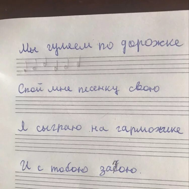 Сочинить песню. Сочинить мелодию. Сочинить песенку. Придумать любую мелодию.