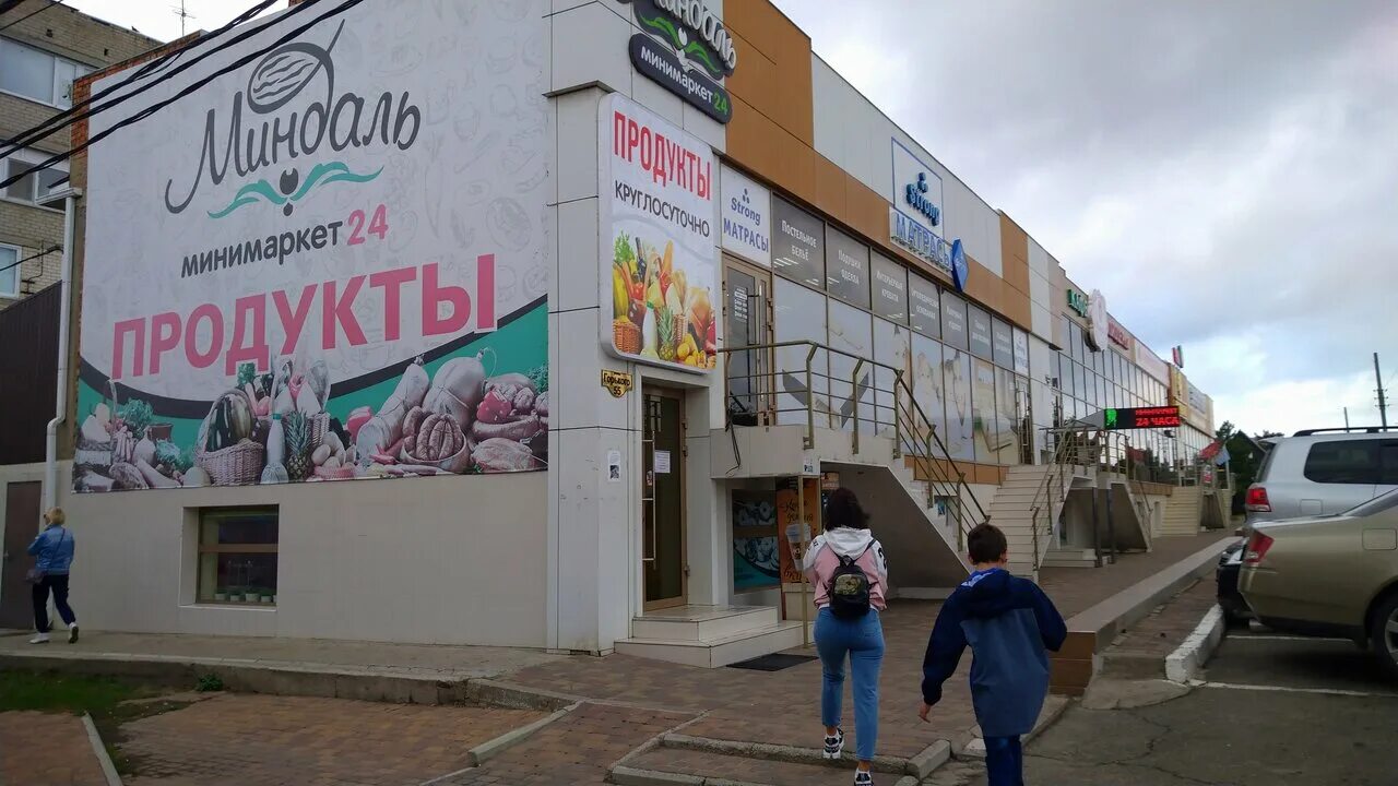 темрюк ул горького. горького 50а темрюк. военный магазин в темрюке. горького 48 темрюк. темрюк ул.